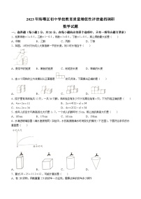 浙江省宁波市海曙区2023-2024学年七年级上学期入学考试数学试题(无答案)