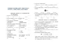 河南省驻马店市确山县第二初级中学2023-2024学年七年级上学期9月月考数学试题（图片版含答案）