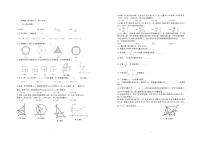 河南省周口市淮阳第一高级中学2023届九年级下学期中考模拟数学试卷(含答案)