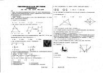 福建省宁德市博雅培文学校2023-2024学年九年级上学期9月月考数学试题