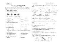 甘肃省张掖市高台县部分校联考2023-2024学年九年级上学期入学检测数学试题