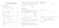 河南省许昌市2020—2021学年上学期期末七年级数学教学质量检测试卷