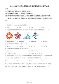 广东省深圳市龙岗区七校2021-2022学年八年级下学期期末考试数学试题（原卷及解析版）