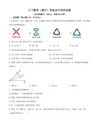 广东省深圳市罗湖区2021-2022学年八年级下学期期中数学试题（原卷及解析版）