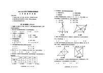 云南省大理州大理市2022-2023学年八年级下学期数学期末试卷