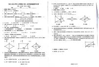 广东省佛山市南海区实验中学2023～2024学年九年级上学期数学第一次月考试卷