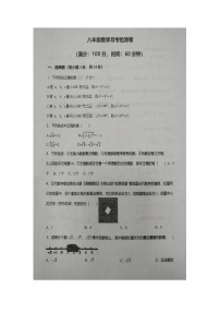 山东省青岛市高新区实验学校2023-2024学年八年级上学期10月月考数学试题