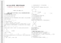 新疆和田地区墨玉县萨依巴格乡第一中学、依巴格乡第二中学2023-2024学年八年级上学期第一次月考数学试题