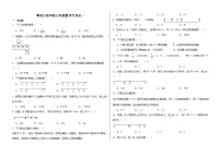 山东省聊城市莘县甘泉学校2023-2024学年七年级上学期第一次月考数学试题