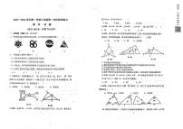 山东省聊城市高唐县第二实验中学2023-2024学年八年级上学期第一次阶段检测数学试题