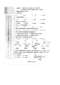 辽宁省鞍山市铁东区2022-2023年下学期七年级期中数学试卷