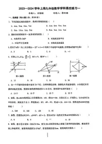 河南省郑州高新区朗悦慧外国语中学2023-2024学年 九年级上学期数学第一次月考试题
