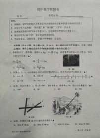 江苏省南通市海门区2023-2024学年九年级上学期10月月考数学试题