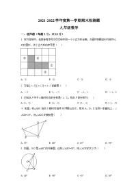 江西省赣州市寻乌县2022届九年级上学期期末检测数学试卷(含解析)