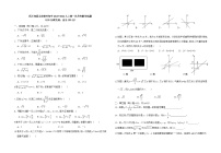 四川省眉山市东坡区青神县复兴初中2023-2024学年九年级上学期第一次月考数学试题