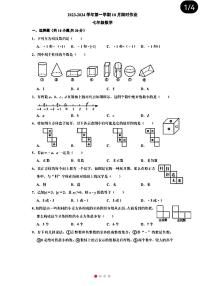 陕西省西安市高新第三初级中学2023-2024学年+七年级上学期第一次月考数学试卷（月考）