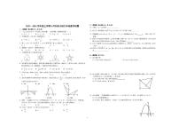 湖北省武汉江岸区七一华源2023-2024学年九年级上学期10月+月考数学试题（月考）