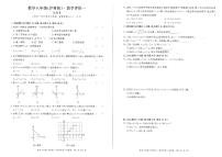 安徽省阜阳市界首市界首齐舜学校2023-2024学年八年级上学期10月月考数学试题（月考）