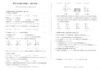 安徽省阜阳市界首市界首齐舜学校2023-2024学年九年级上学期10月月考数学试题（月考）