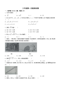 山东省济南市章丘区第二实验中学2023-2024学年八年级上学期10月月考数学试题(无答案)