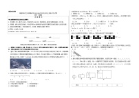 江苏省南通市海门区东洲国际学校2023-2024学年七年级上学期10月月考数学试题