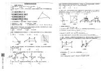 山东省威海市文登区重点中学联考2023-2024学年九年级上学期10月月考数学试题