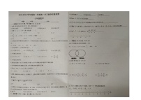 广东省潮州市潮安区江东中学2023-2024学年七年级上学期10月月考数学试题