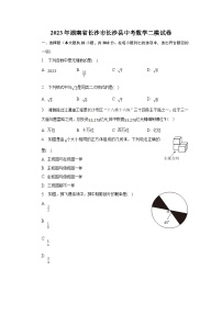 湖南省长沙市长沙县2023届九年级下学期中考二模数学试卷（含解析）