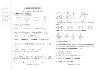 黑龙江省哈尔滨市德强学校2023—-2024学年九年级上学期学科素养测评（10月月考）数学试题