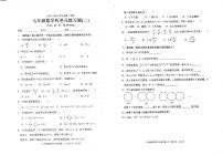 广东省汕头市潮南区陈店实验学校2023-2024学年七年级上学期10月月考数学试题