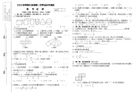 甘肃省张掖市山丹县南关学校2023-2024学年七年级上学期第一次月考数学试题