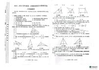 甘肃省陇南育才学校2023-2024学年八年级上学期第一次月考数学试题