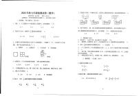 广西壮族自治区贵港市港北区+第六初级中学2023-2024学年上学期七年级新生检测数学试题（月考）