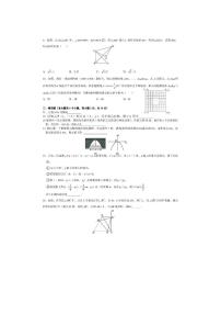 武汉六中上智2023～2024学年九年级上册10月月考数学试卷