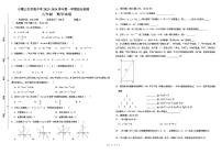 宁夏石嘴山市星海中学2023_2024学年九年级上学期第一次月考数学测试题