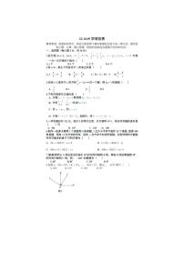 黑龙江省哈尔滨市萧红中学2023-2024学年七年级上学期10月月考数学试题