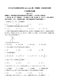 山东省枣庄市市中区乡镇中学2023-2024学年八年级上学期10月月考数学试题(无答案)
