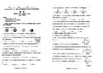 福建省厦门市厦门大学附属科技中学2023-2024学年九年级上学期阶段性检测一数学试卷（月考）