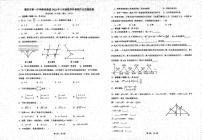 广东省肇庆市第一中学2023-2024学年上学期八年级8月开学暑期检测数学试题