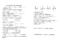广东省江门市第九中学2023-—2024学年九年级上学期第一次月考数学试题