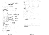 广东省江门市实验中学2023-2024学年七年级上学期第一次月考数学试题