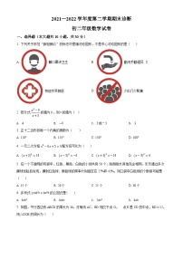 精品解析：广东省深圳市罗湖区2021-2022学年八年级下学期期末数学试题