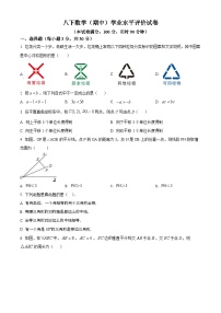 精品解析：广东省深圳市罗湖区2021-2022学年八年级下学期期中数学试题