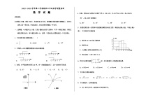 山东省德州市宁津县2022-2023学年七年级下学期期末考试数学试题（含答案）