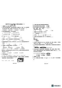 _广东省 佛山市禅城区张槎中学2023-2024学年七年级上学期第一次月考数学试题