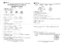 广东省惠州市北大培文大亚湾实验学校2023—2024学年上学期八年级10月（贯通班）数学试题