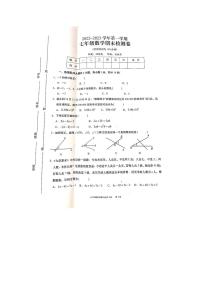 江西省赣州市于都县第二中学2022_2023学年七年级上学期期末检测数学试卷