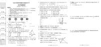 广西柳州市融水县思源实验学校2022-2023学年九年级上学期期中考试数学试题