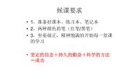 数学1.5.1 乘方课文配套课件ppt