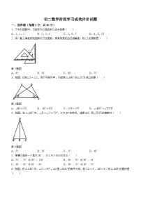 山东省淄博市张店区张店区龙凤苑中学2023-2024学年七年级上学期10月月考数学试题(无答案)